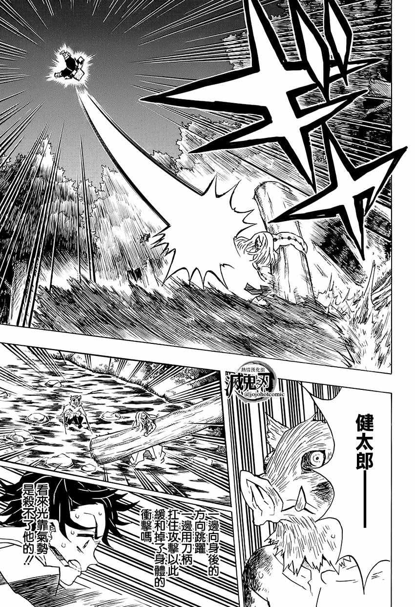 第35话四处分散12