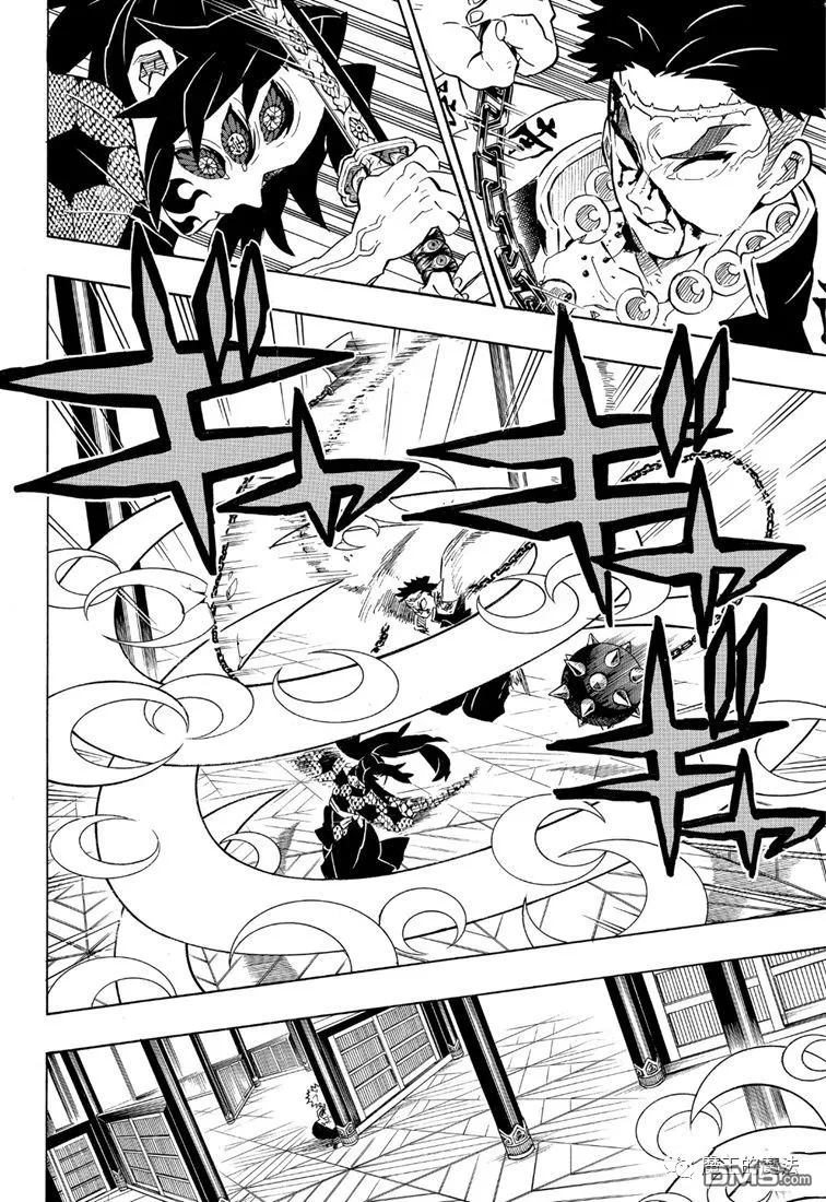 第170话不动之柱13