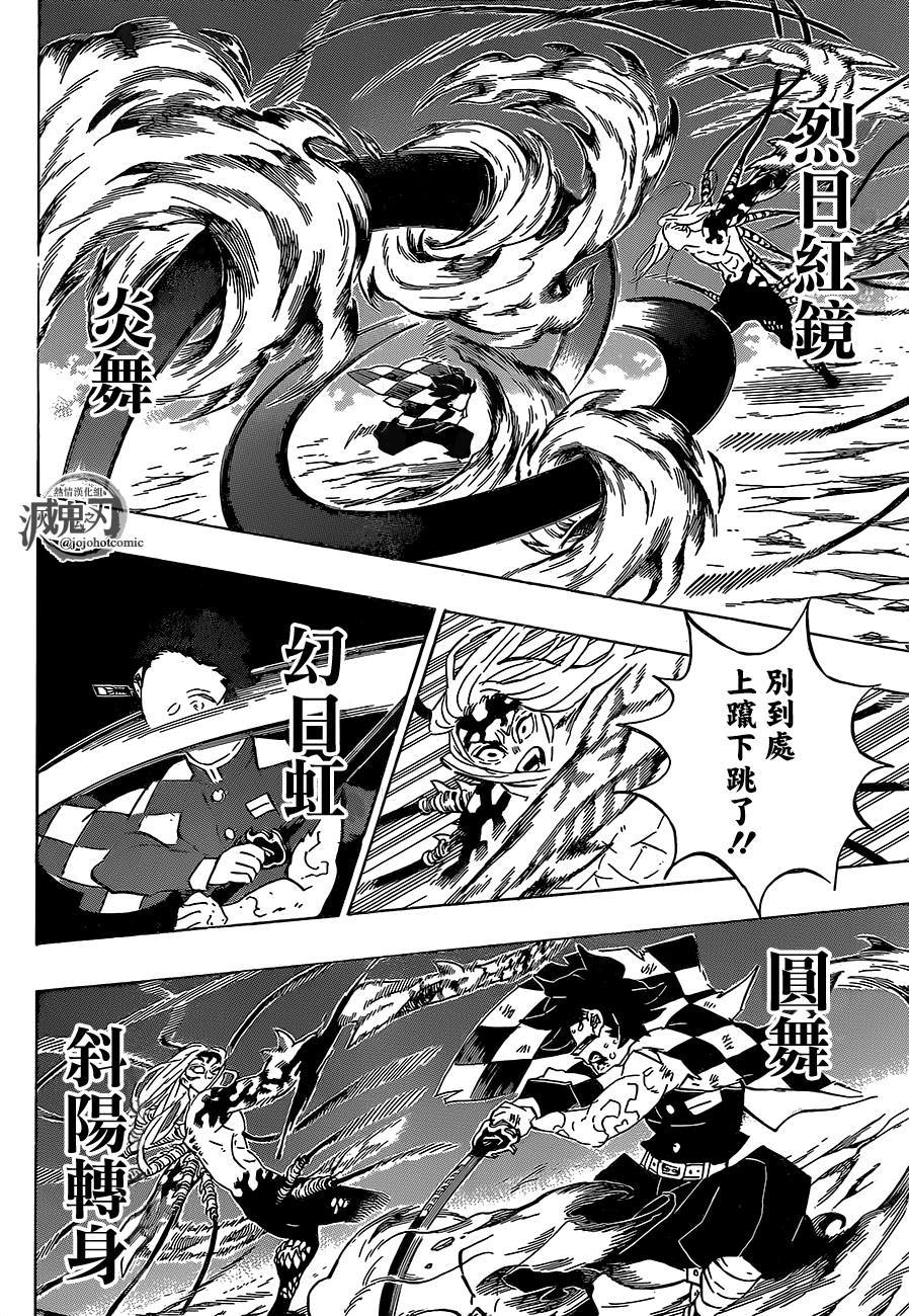 第193话困难之门开启19
