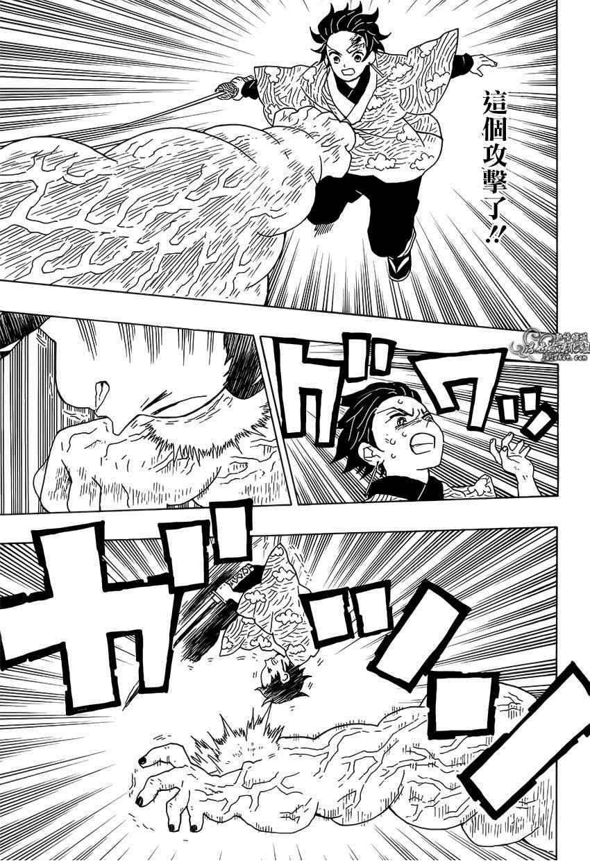 第7话亡灵16