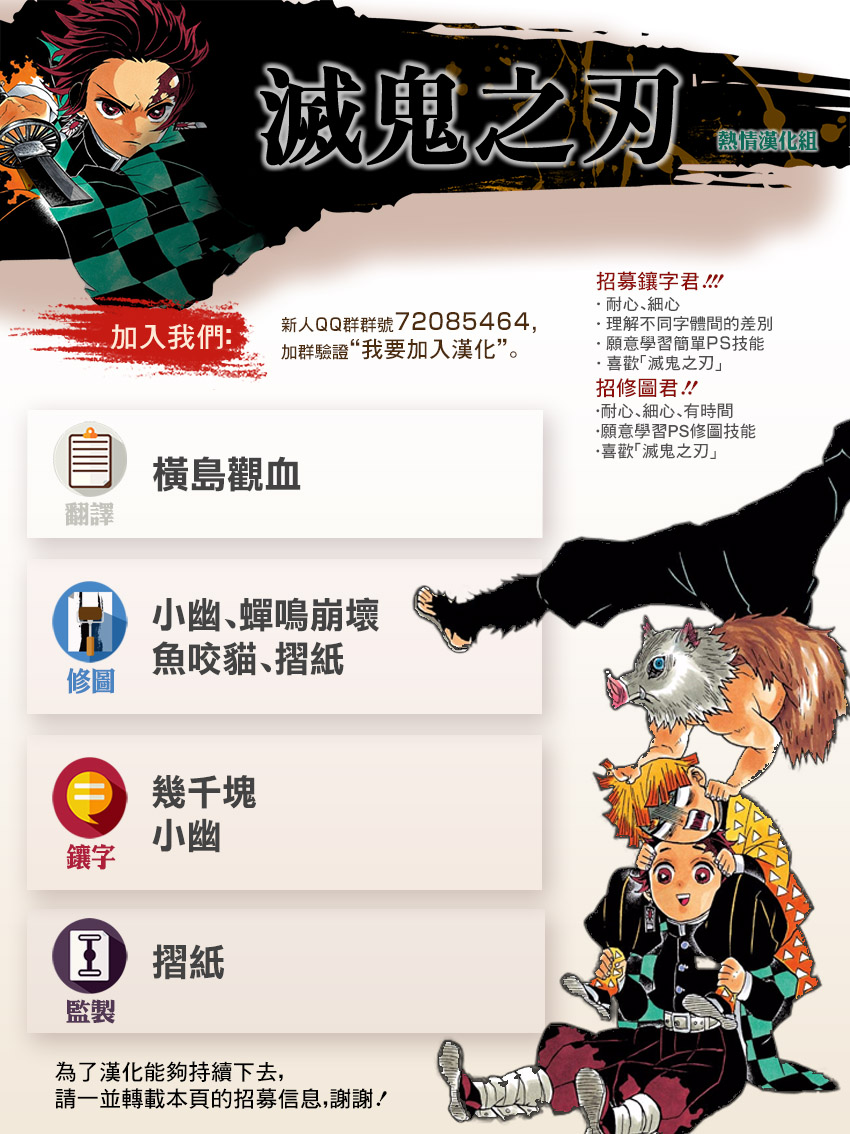 第130话容身处19