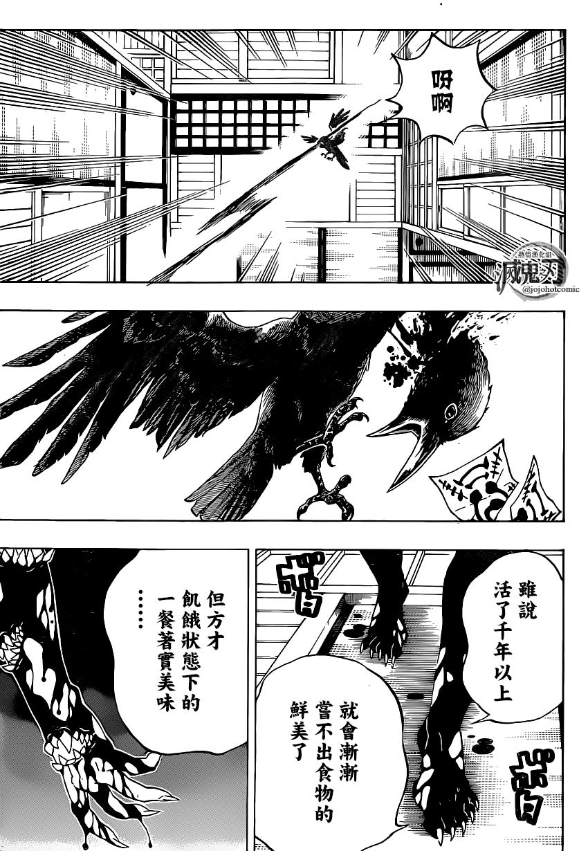 第180话恢复10