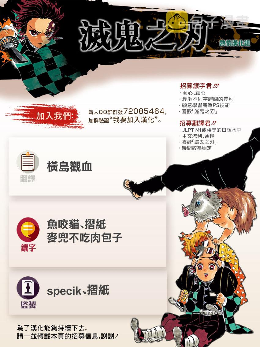 第102话时透君你好19