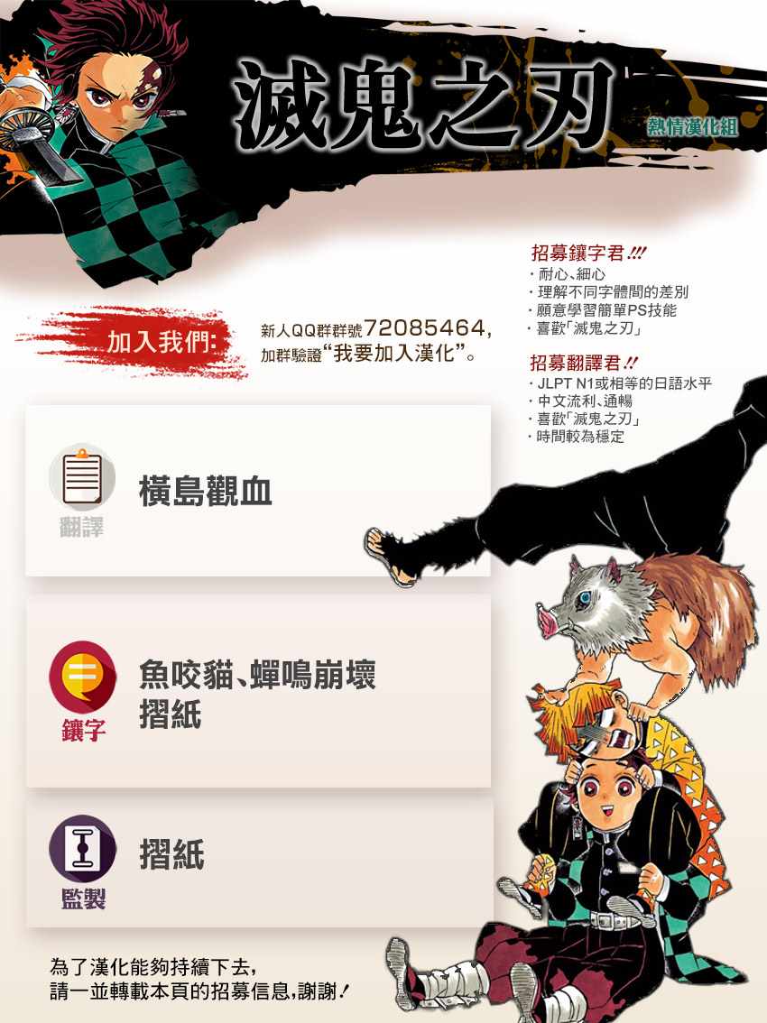 第109话不会死21