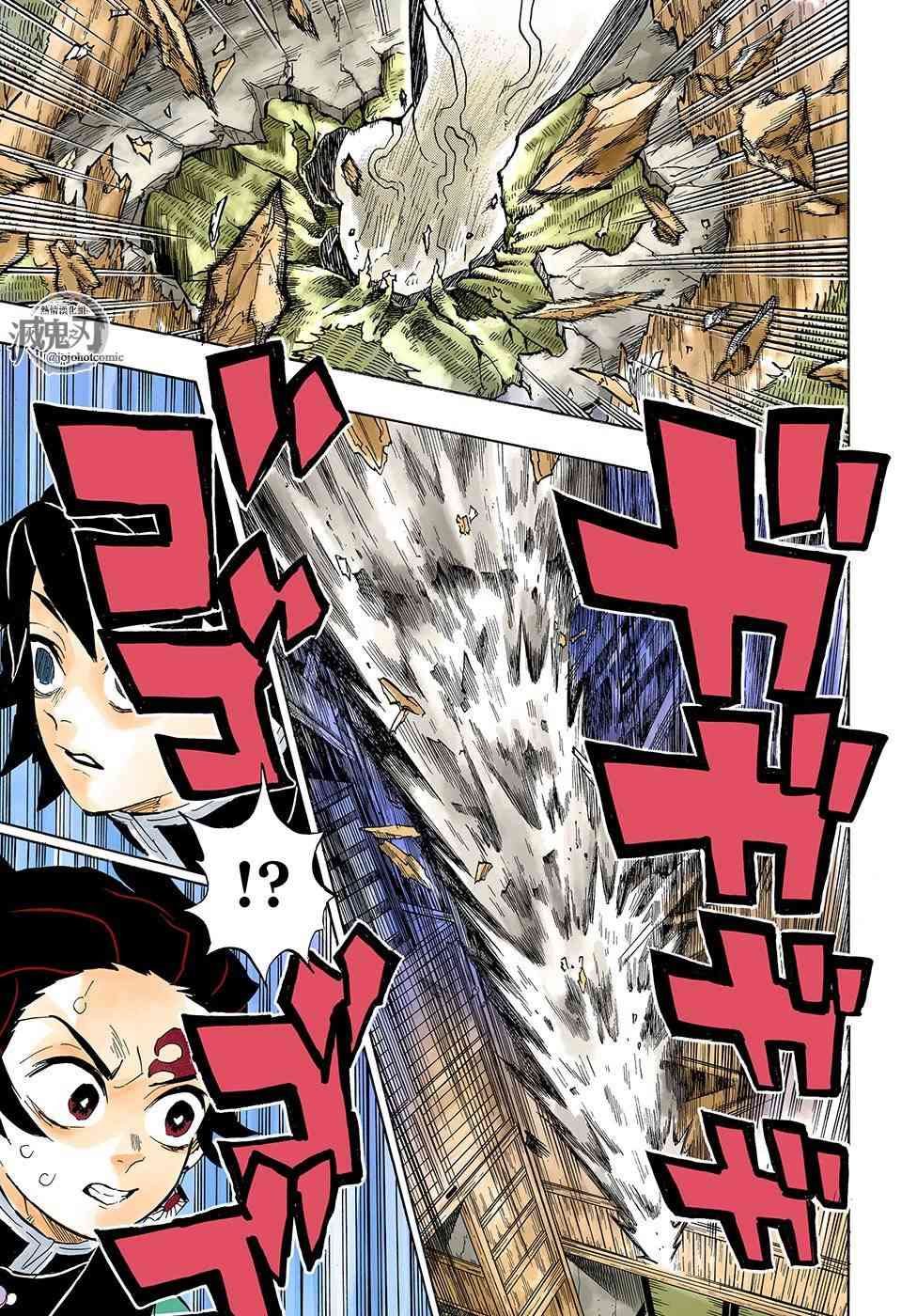 第146话骄傲12