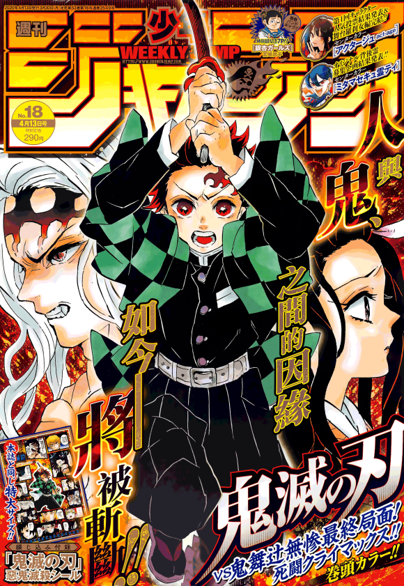 第200话胜利的代价2