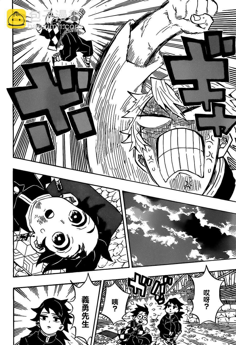 第136话行动13