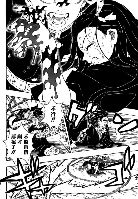 第202话回家吧13