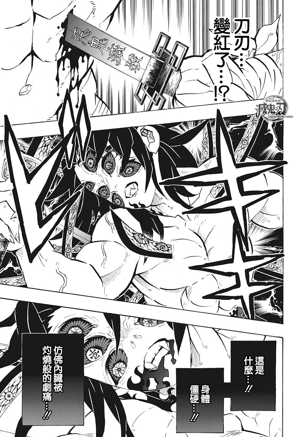 第175话11