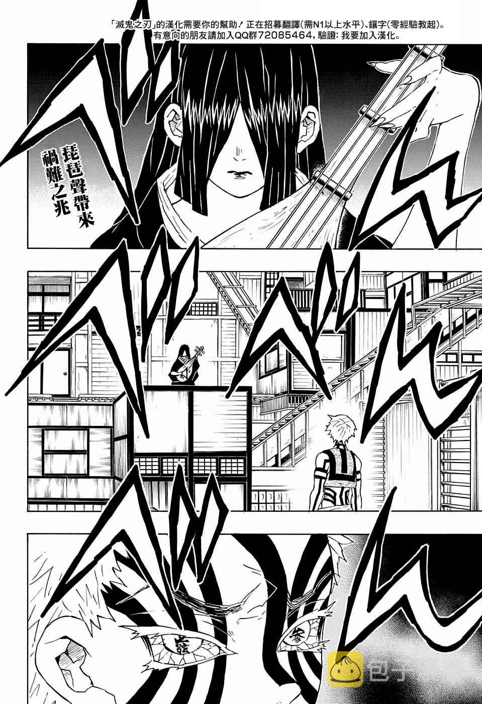 第98话上弦聚首1