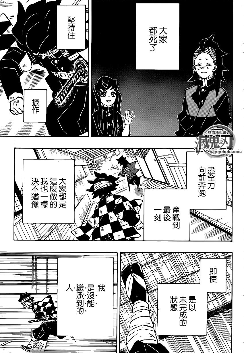 第180话恢复2