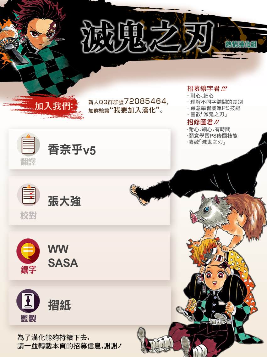 第165话愕然与战栗18