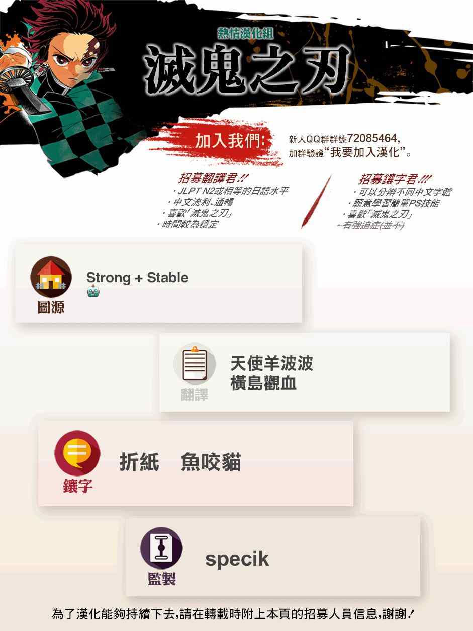 第70话绑架19