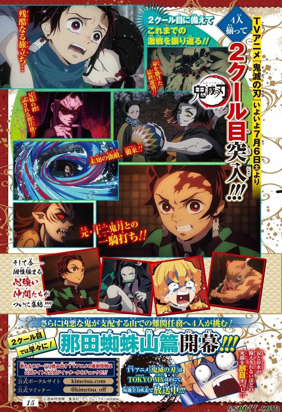 第164话只是有些用力过猛20