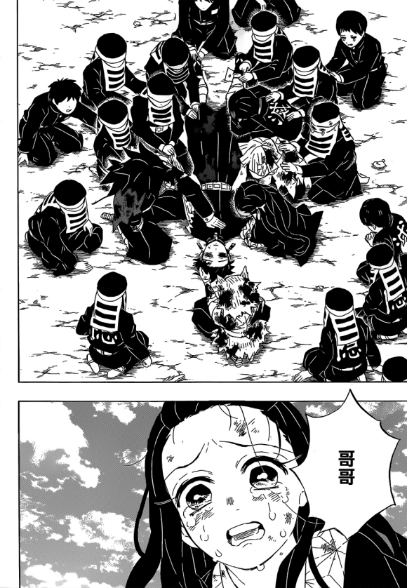 第203话诸多因由17