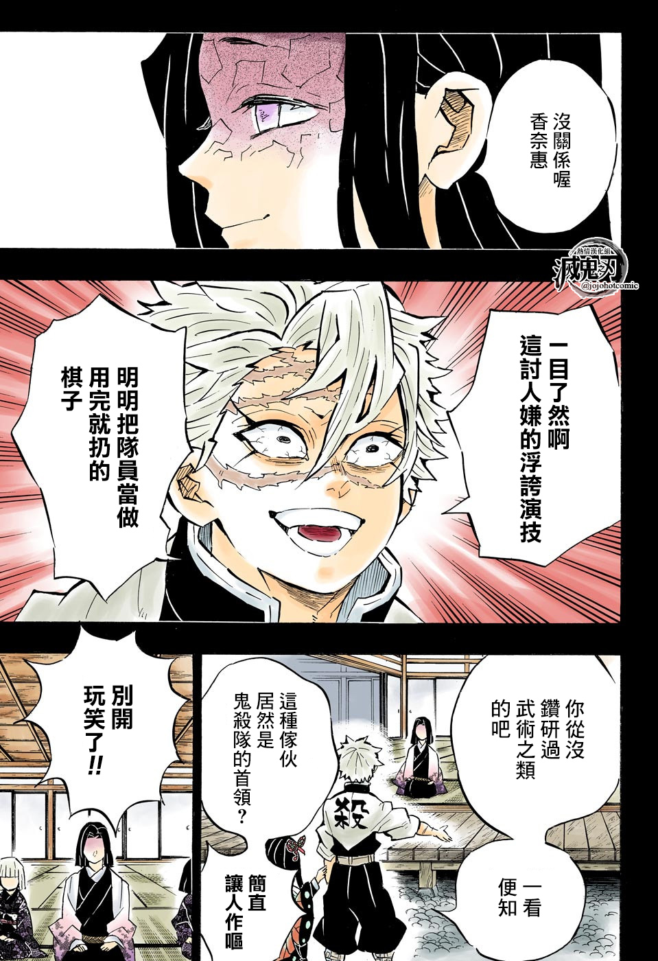 第168话永垂不朽10