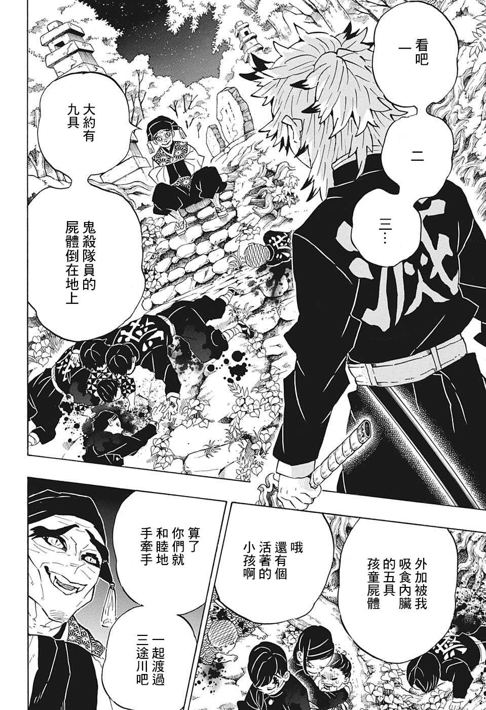 特别短篇7