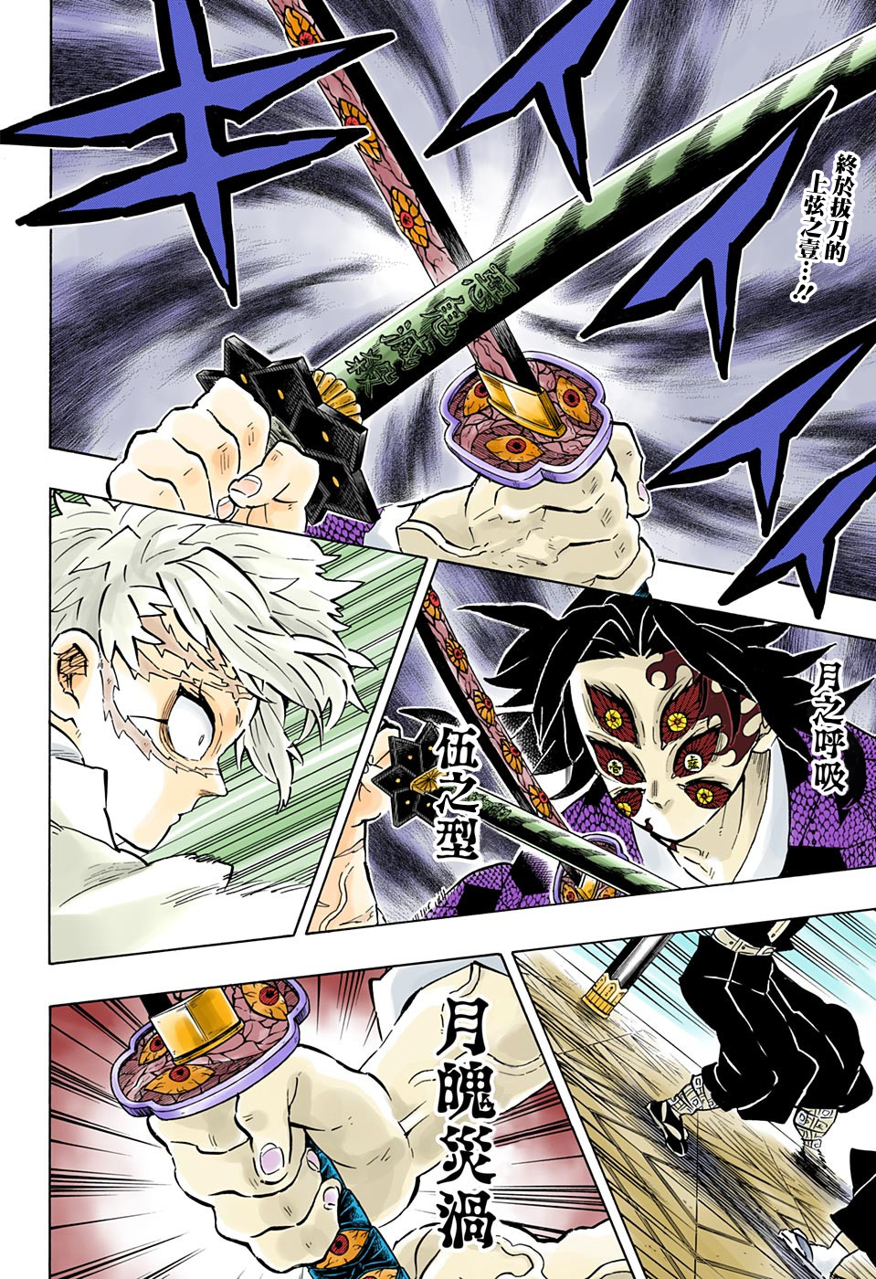 第167话愿望1