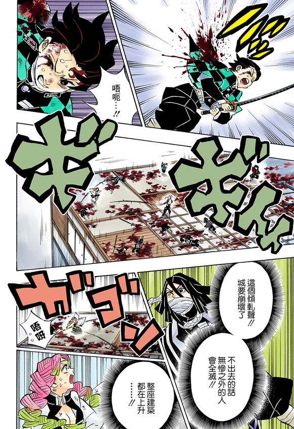 第183话17