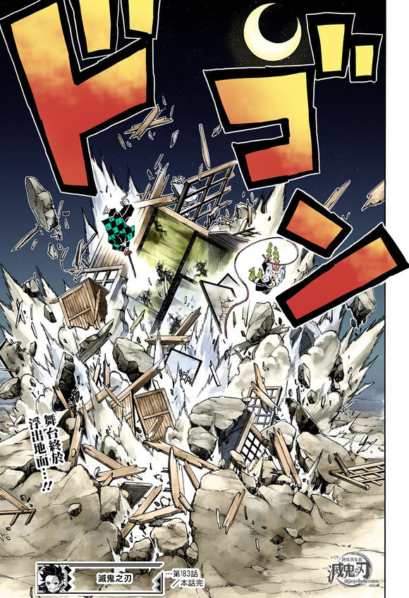 第183话20