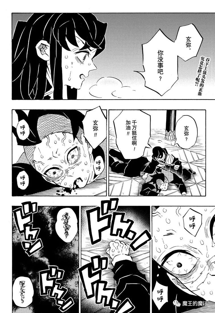 第171话变化1