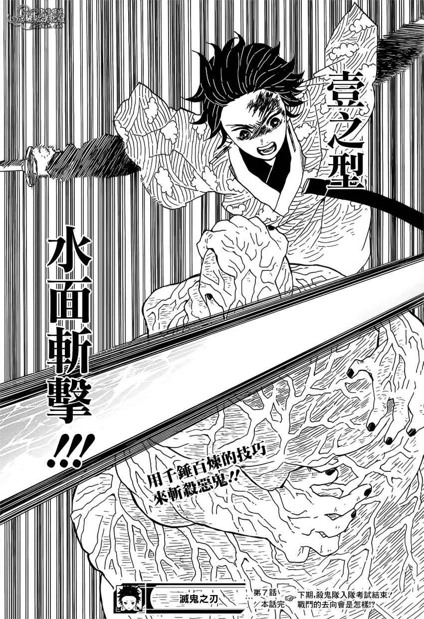 第7话亡灵20