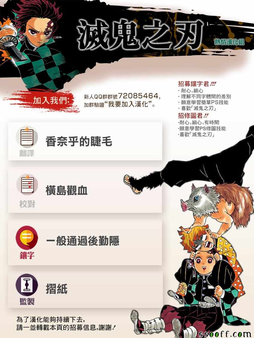 第157话归还之魂19