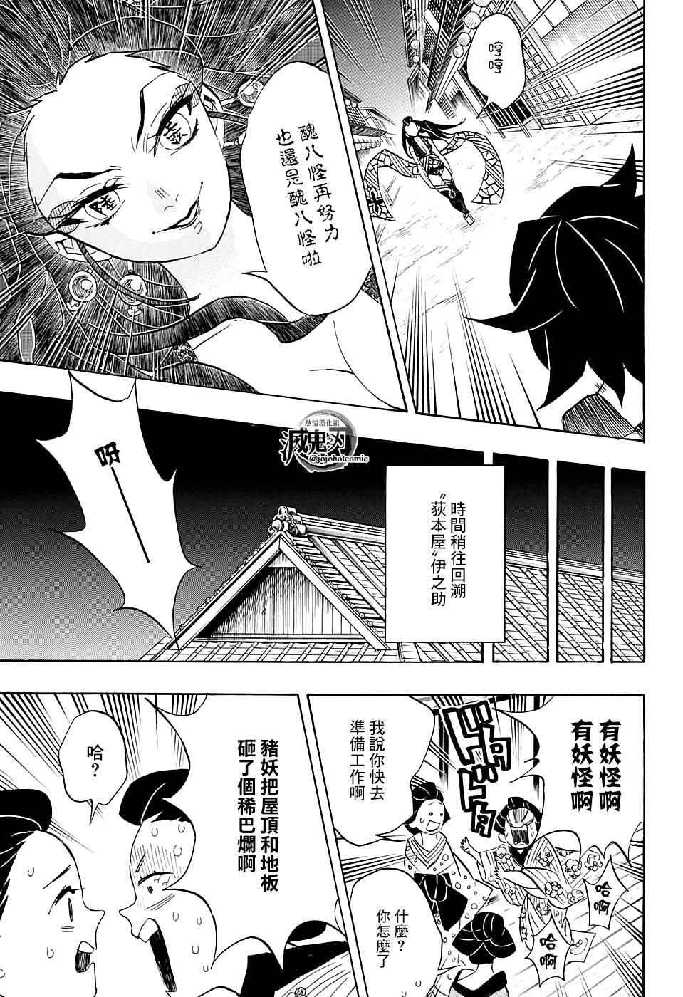 第78话百转千回12