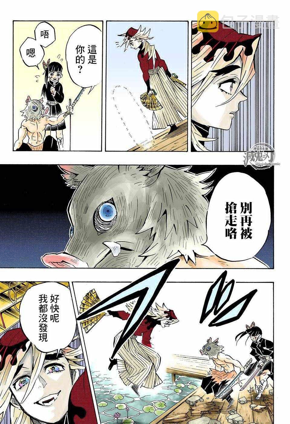 第159话脸10