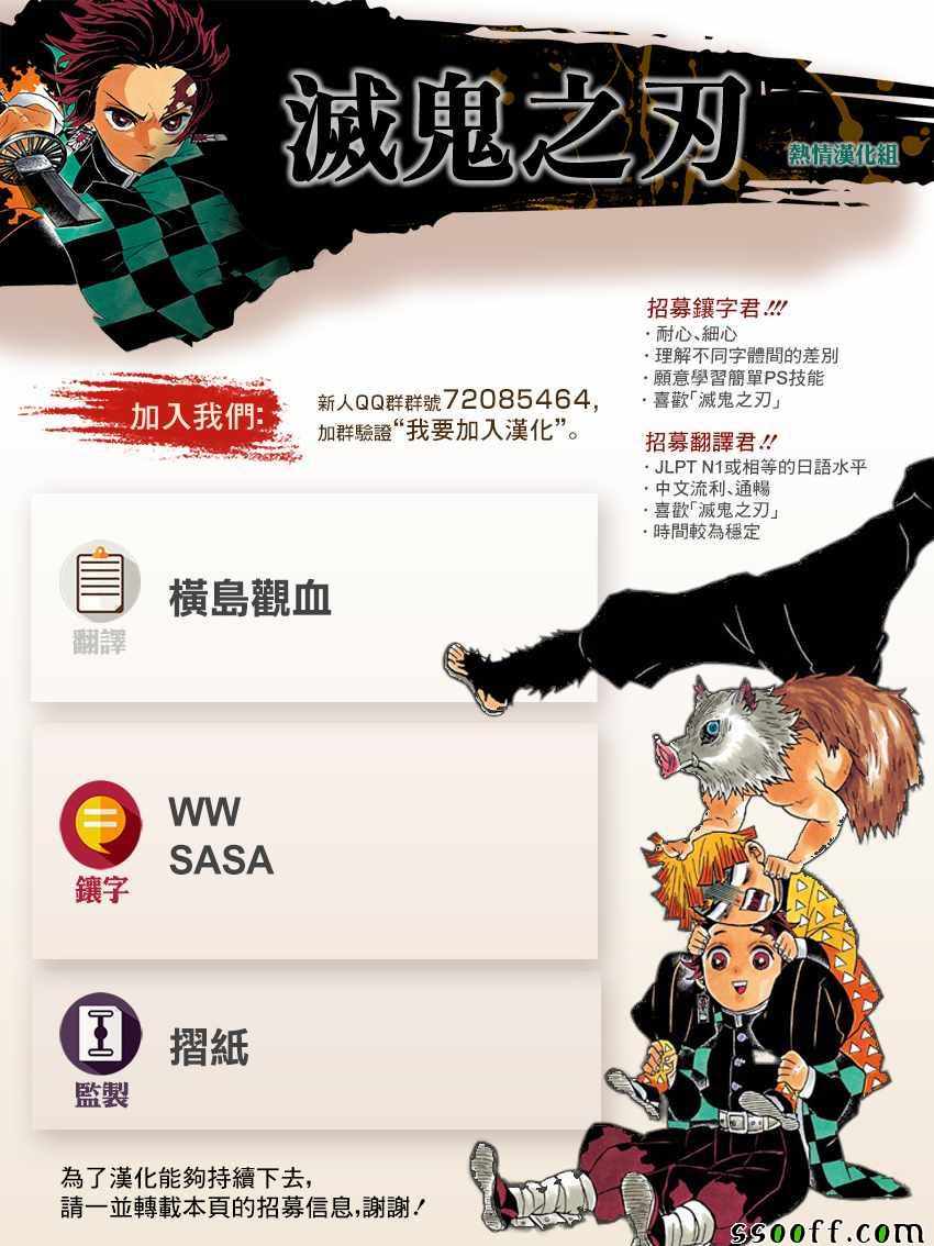 第154话怀古强袭19