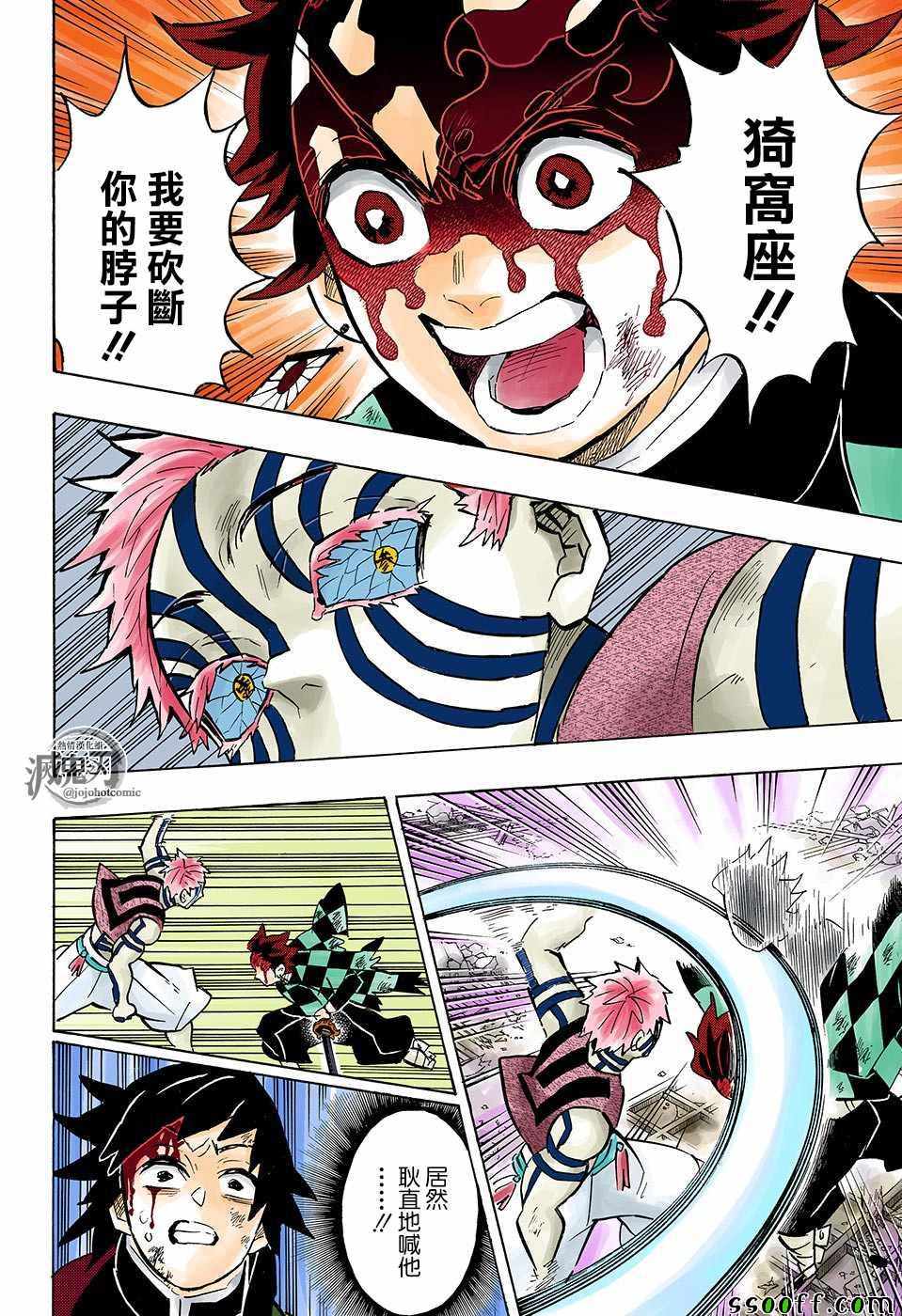 第152话16