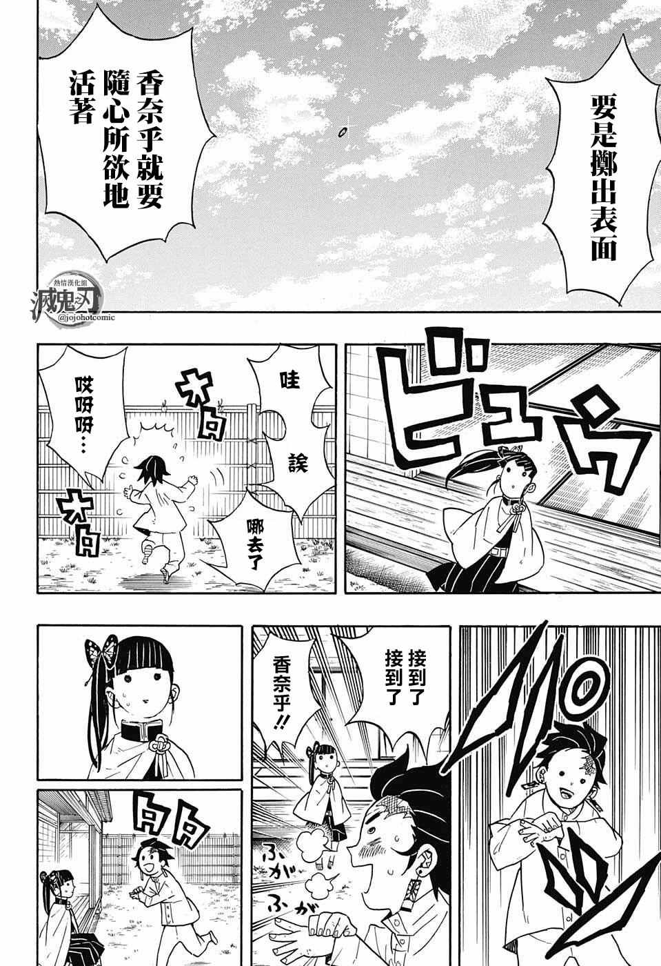 第53话你是15