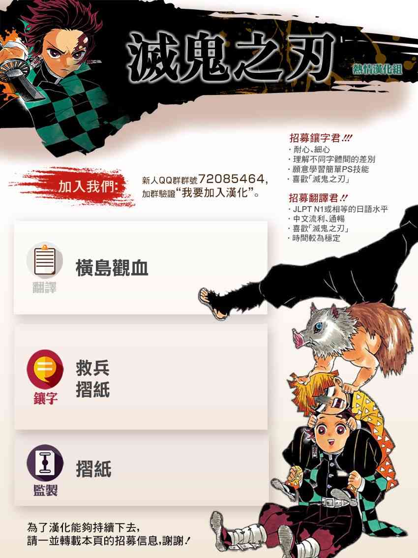 第147话小小的齿轮20