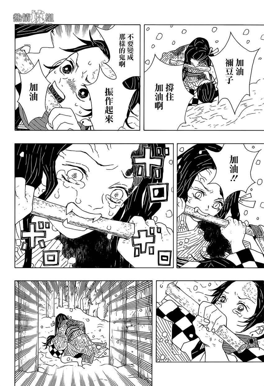 第1话残酷22