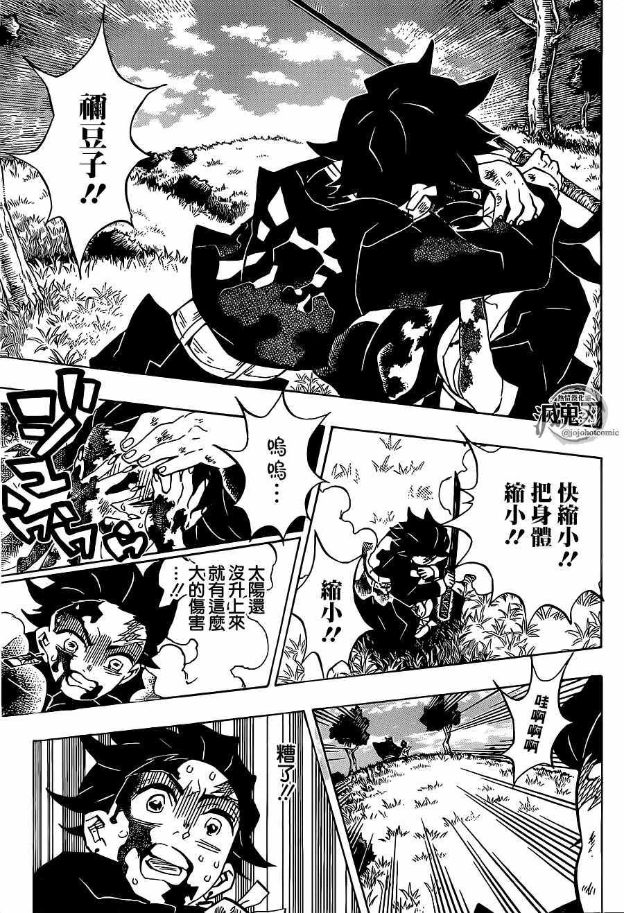 第126话蒙蒙破晓，不辨谁人6
