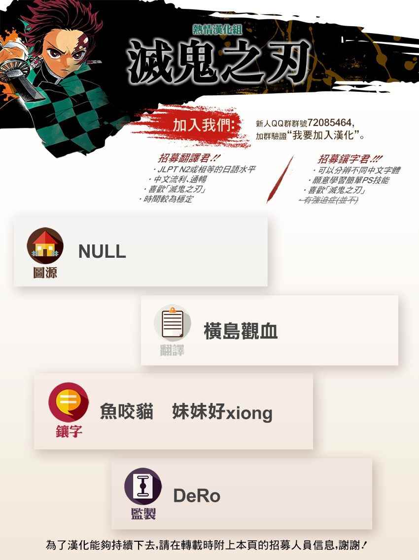 第83话变貌22