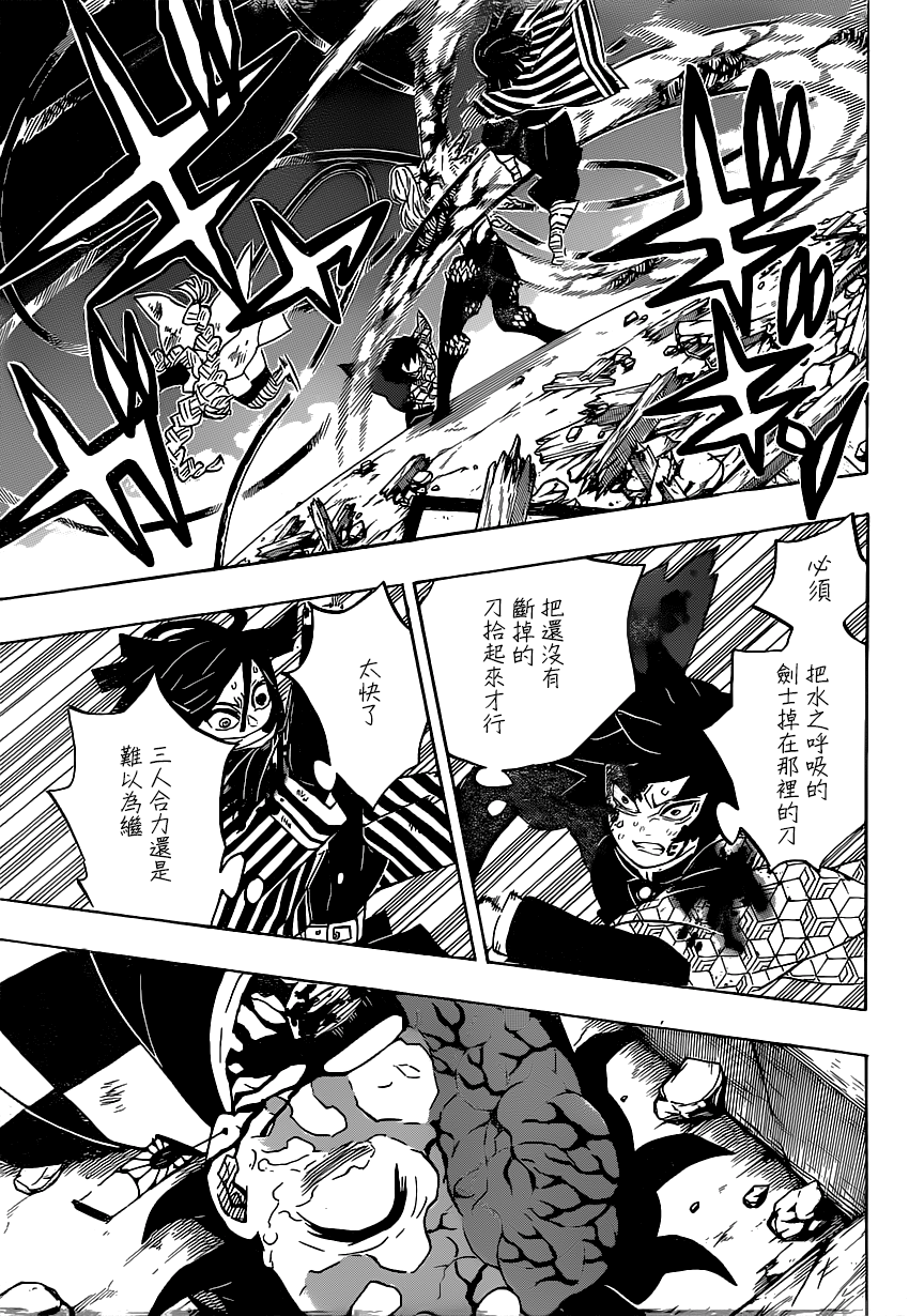 第185话8