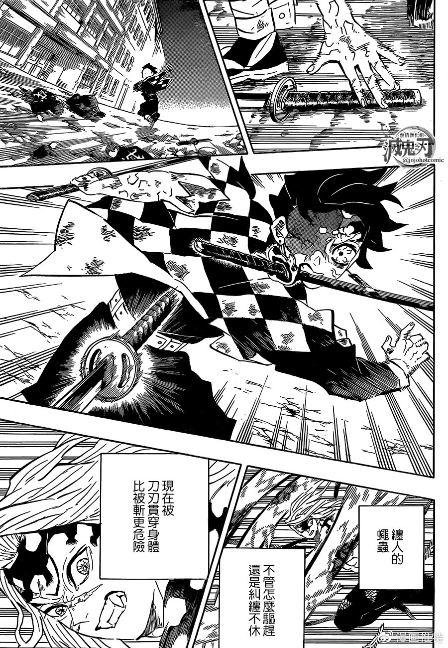 第195话瞬息万变11