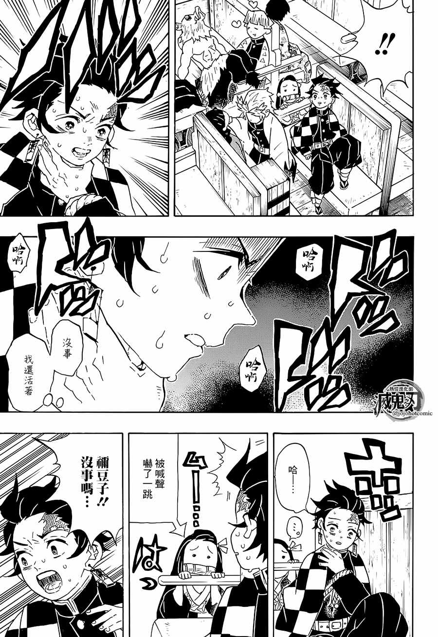 第58话早上好2