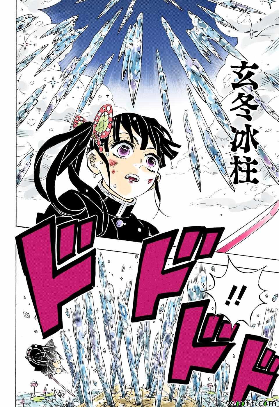 第158话一团乱麻11