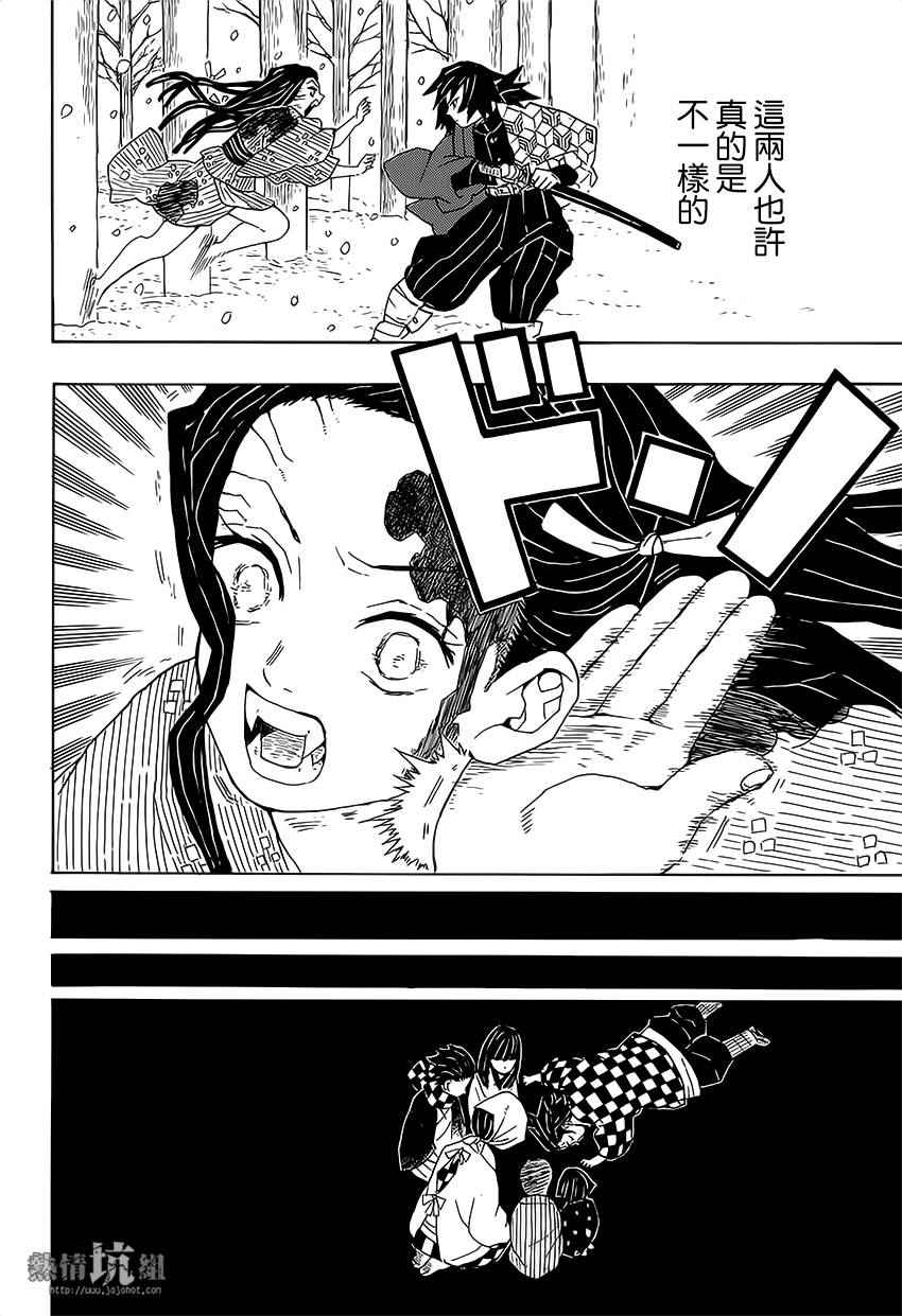 第1话残酷48