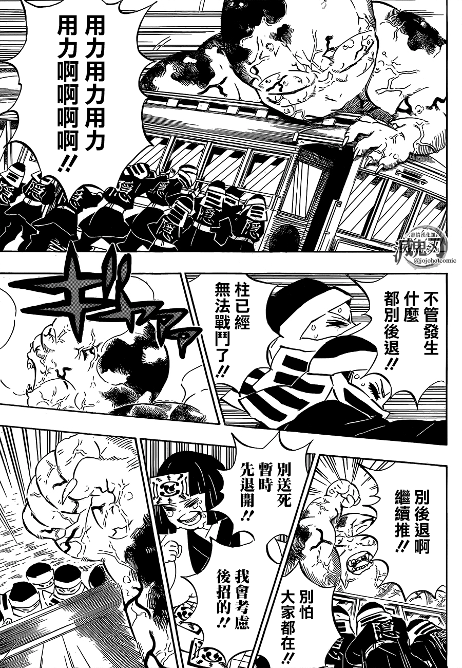 第199话千年的黎明12