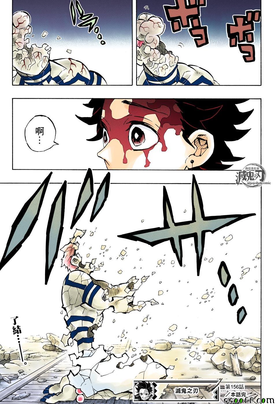 第156话谢谢21