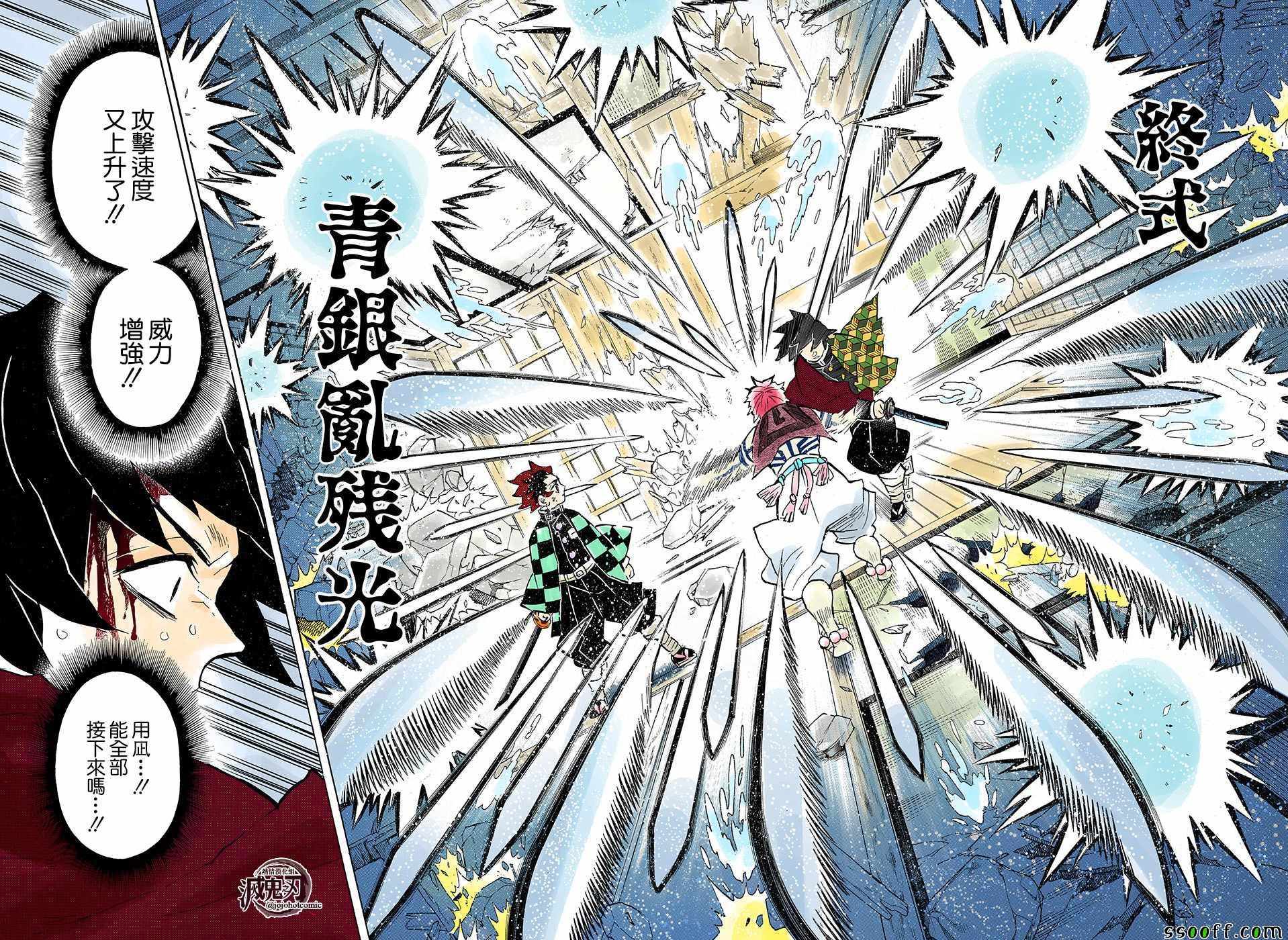 第152话12