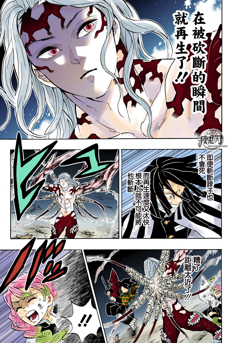 第184话11