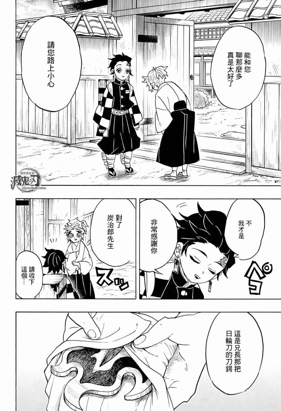 第69话前进吧一步一个脚印也没关系9