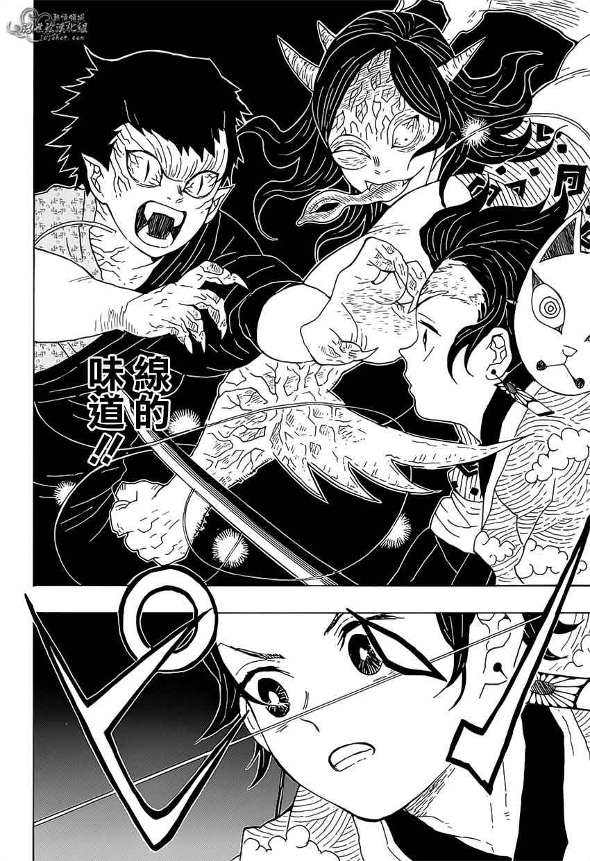 第6话成堆的手11