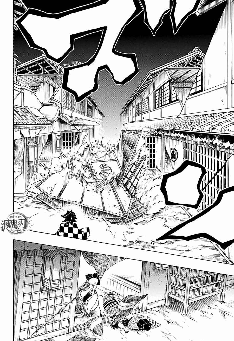 第80话价值14