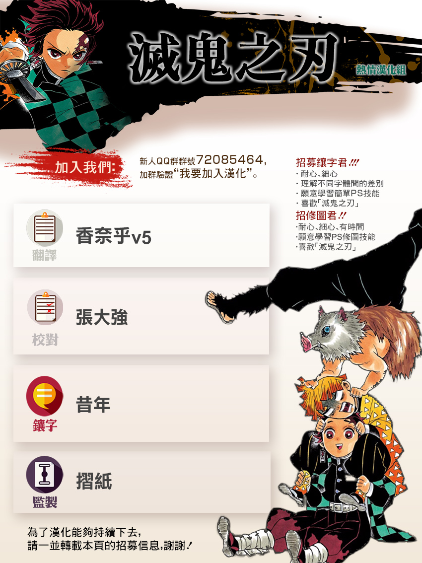 第175话23