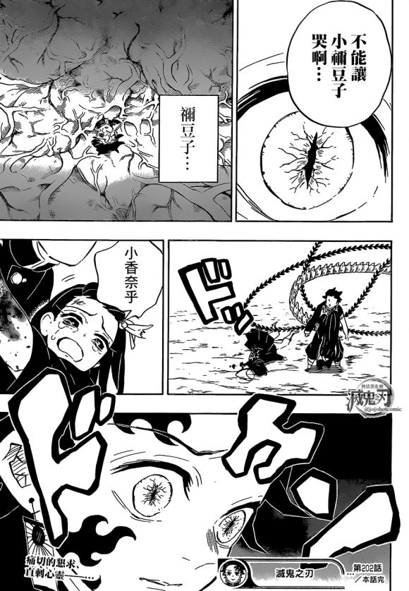 第202话回家吧20